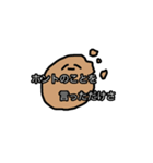 使い道のない食べ物スタンプ！（個別スタンプ：8）