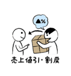 えかモくんの勘定絵科目7 ～損益追録編（個別スタンプ：1）