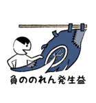 えかモくんの勘定絵科目7 ～損益追録編（個別スタンプ：5）