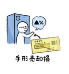 えかモくんの勘定絵科目7 ～損益追録編（個別スタンプ：8）
