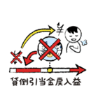 えかモくんの勘定絵科目7 ～損益追録編（個別スタンプ：11）