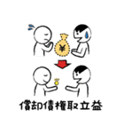 えかモくんの勘定絵科目7 ～損益追録編（個別スタンプ：12）