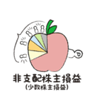 えかモくんの勘定絵科目7 ～損益追録編（個別スタンプ：18）