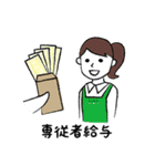 えかモくんの勘定絵科目7 ～損益追録編（個別スタンプ：23）