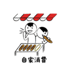 えかモくんの勘定絵科目7 ～損益追録編（個別スタンプ：24）