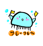 ゆるーいクラゲのくらくら（個別スタンプ：1）
