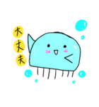 ゆるーいクラゲのくらくら（個別スタンプ：3）