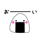 おむすびーず（日常会話）（個別スタンプ：3）