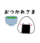 おむすびーず（日常会話）（個別スタンプ：9）