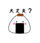 おむすびーず（日常会話）（個別スタンプ：11）