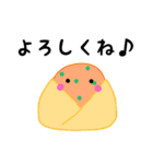 おむすびーず（日常会話）（個別スタンプ：17）