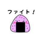 おむすびーず（日常会話）（個別スタンプ：19）
