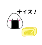 おむすびーず（日常会話）（個別スタンプ：20）