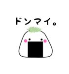 おむすびーず（日常会話）（個別スタンプ：21）