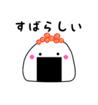 おむすびーず（日常会話）（個別スタンプ：22）