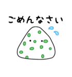 おむすびーず（日常会話）（個別スタンプ：23）