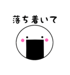 おむすびーず（日常会話）（個別スタンプ：26）