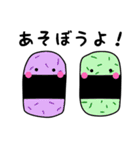 おむすびーず（日常会話）（個別スタンプ：34）