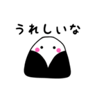 おむすびーず（日常会話）（個別スタンプ：35）
