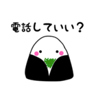 おむすびーず（日常会話）（個別スタンプ：38）