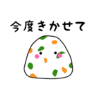 おむすびーず（日常会話）（個別スタンプ：39）