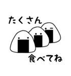 おむすびーず（日常会話）（個別スタンプ：40）