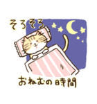 もりころちゃん（個別スタンプ：31）