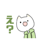返事をするねこスタンプ（個別スタンプ：1）