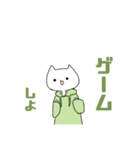 返事をするねこスタンプ（個別スタンプ：5）
