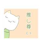 返事をするねこスタンプ（個別スタンプ：6）