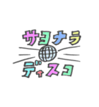 ハヤシユウの音楽スタンプ（個別スタンプ：16）
