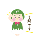 お仕事・ビジネスで使えるスタンプ（基本）（個別スタンプ：2）