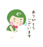 お仕事・ビジネスで使えるスタンプ（基本）（個別スタンプ：6）