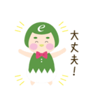 お仕事・ビジネスで使えるスタンプ（基本）（個別スタンプ：10）