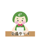 お仕事・ビジネスで使えるスタンプ（基本）（個別スタンプ：15）