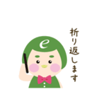お仕事・ビジネスで使えるスタンプ（基本）（個別スタンプ：16）