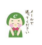 お仕事・ビジネスで使えるスタンプ（基本）（個別スタンプ：19）