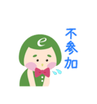 お仕事・ビジネスで使えるスタンプ（基本）（個別スタンプ：30）