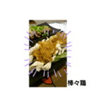 美味しそうな手料理（個別スタンプ：5）