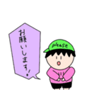 勇者にょんたん2（個別スタンプ：33）