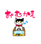 ねこのハクちゃん(日常使)Cat Haku-Daily（個別スタンプ：4）