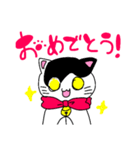 ねこのハクちゃん(日常使)Cat Haku-Daily（個別スタンプ：12）
