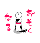 ねこのハクちゃん(日常使)Cat Haku-Daily（個別スタンプ：17）