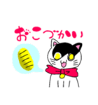 ねこのハクちゃん(日常使)Cat Haku-Daily（個別スタンプ：19）