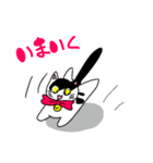 ねこのハクちゃん(日常使)Cat Haku-Daily（個別スタンプ：23）
