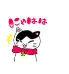 ねこのハクちゃん(日常使)Cat Haku-Daily（個別スタンプ：28）