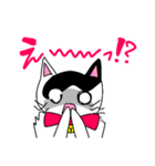 ねこのハクちゃん(日常使)Cat Haku-Daily（個別スタンプ：29）