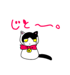 ねこのハクちゃん(日常使)Cat Haku-Daily（個別スタンプ：30）