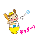 大きくなったらなりたいな（個別スタンプ：1）