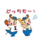 大きくなったらなりたいな（個別スタンプ：4）